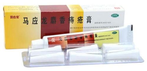 马应龙麝香痔疮膏的正确使用方法,麝香痔疮膏使用注意事项