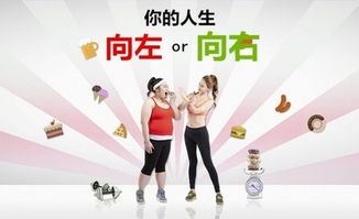 吃什么减肥最快不反弹？揭秘有效的饮食策略！