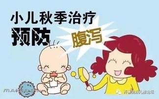 宝宝拉稀怎么处理，教你正确应对婴幼儿腹泻