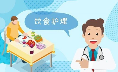 放疗期间饮食应注意什么？