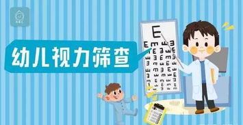 小孩眼睛近视怎么办,家长应该如何保护孩子的眼睛健康