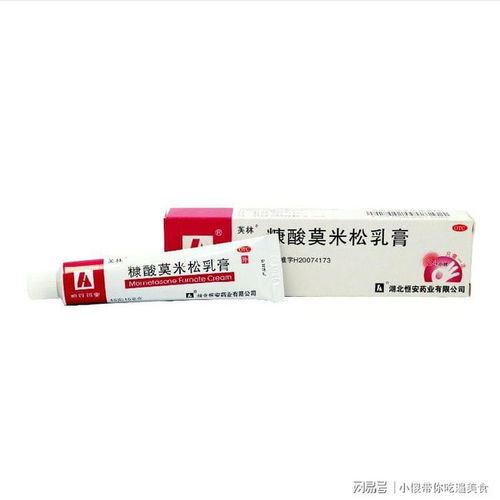 治疗湿疹的有效药物推荐