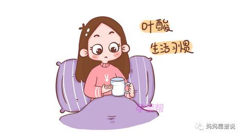 孕妇前三个月注意事项（保证胎儿健康的生活习惯）