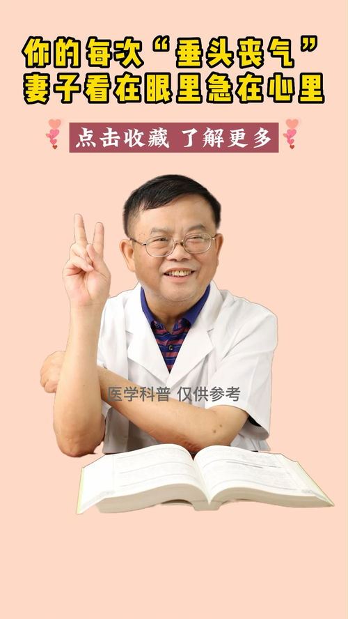 看头发应该挂什么科（头发问题对应的医学科普）