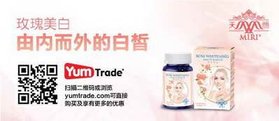 如何有效美白乳头,乳头美白产品推荐