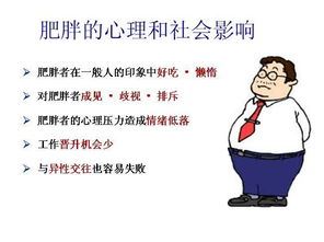 每天走四公里能减肥吗？揭秘真相！