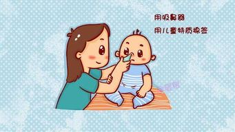 如何缓解鼻塞流鼻涕打喷嚏（有效清除鼻腔异物）