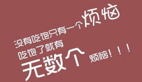 减肥 知乎：如何科学有效地瘦身？