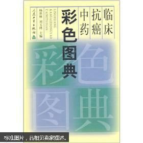 泻黄散的功效与用法（详细介绍泻黄散的药理作用和使用方法）