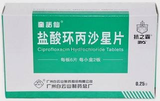 环丙沙星片的副作用有哪些,如何正确使用环丙沙星片