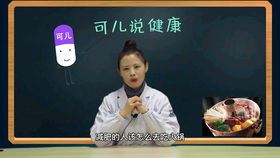 能减肥吗？揭秘真相！