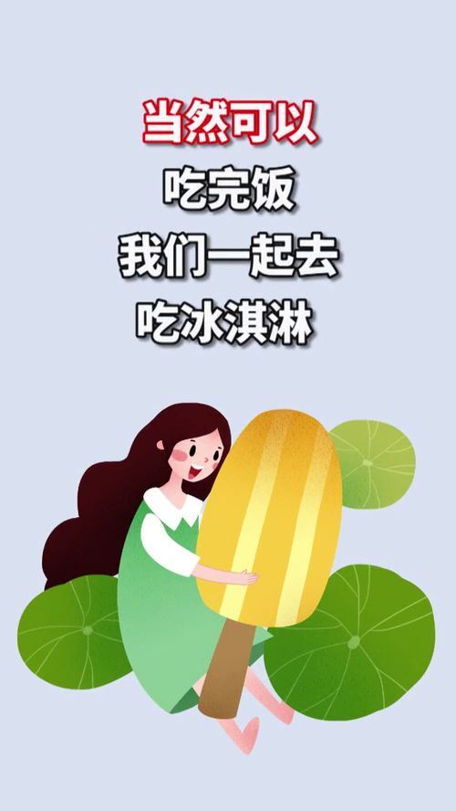 小孩减肥：健康快乐的成长之路