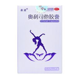 奥利司他胶囊：瘦身必备的有效利器