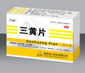 吃三黄片能减肥吗？揭秘三黄片的减肥效果！