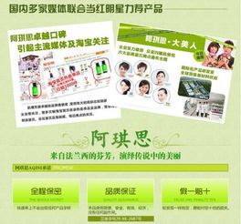 减肥产品厂家货源渠道的拓展：寻找更多供应商