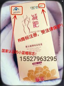 药店瘦身圣品：最快最便宜的减肥良方！