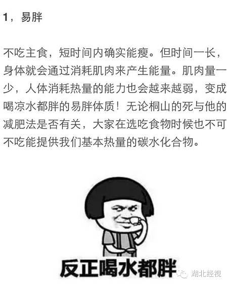 减肥达人的说说：我不是骗子，但我的脂肪是！