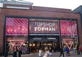 topshop官网地址是什么 topshop中国实体店