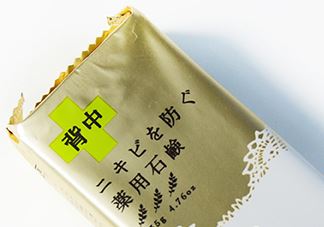 pelican for back祛痘皂怎么用？pelican for back香皂用法