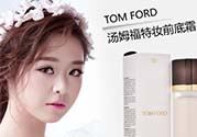 tom ford妆前乳多少钱？tom ford妆前乳专柜价格