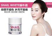 snail white蜗牛霜怎么用？snail white蜗牛霜使用方法