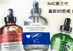 ahc面膜一定要放冰箱吗？ahc面膜可以不放冰箱吗？