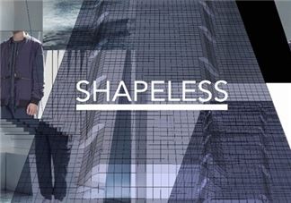 shapeless是什么牌子？shapeless是什么档次？