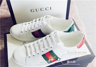 gucci小白鞋偏码吗？古驰小白鞋尺码偏大吗？