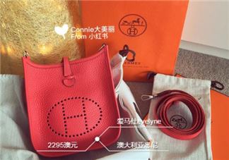 hermes evelyne尺寸多大？爱马仕伊芙琳尺寸有哪几种？