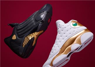 air jordan finals pack 13/14 dmp套装国内什么时候发售？