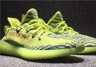 adidas yeezy boost 350 v2荧光黄椰子实物什么样？