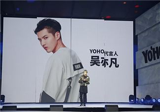 yohood2024全球潮流嘉年华门票多少钱？有货潮流节门票价格