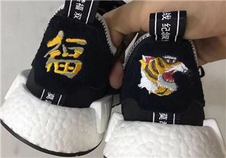 neighborhood与adidas nmd r1联名抗战纪念款虎头鞋什么时候发售？