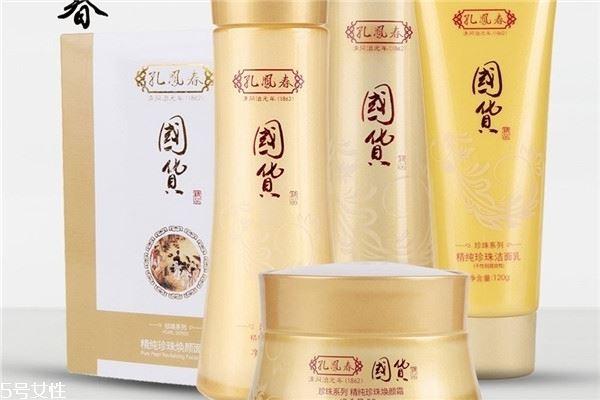 孔凤春护肤品哪个系列好用？真正的百年系列