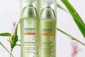 植物智慧护肤品价格表 一套价格很便宜