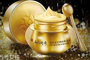 眼唇霜能用在嘴唇吗？眼唇两用神器