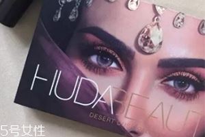 huda beauty沙漠盘色号试色