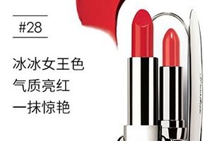 娇兰宝石口红25还是28？两款冰冰红大比拼