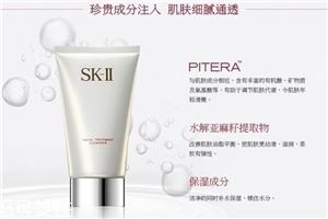 sk2洗面奶正确使用方法 用对方法你就会爱上它