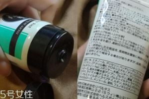 SEVEN7瘦脸霜真假对比 注意这两点就可以放心