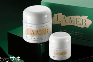 lamer海蓝之谜适合干皮吗？