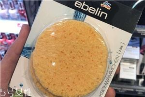 德国ebelin天然海绵洗脸扑好用吗 纯植物天然