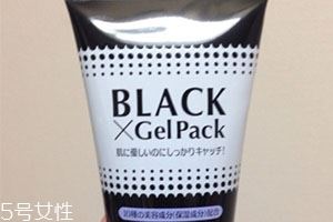 black gel pack撕拉面膜白色黑色黄色三款区别