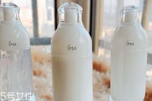 ipsa水乳适合什么肤质？不挑皮最适合敏感肌