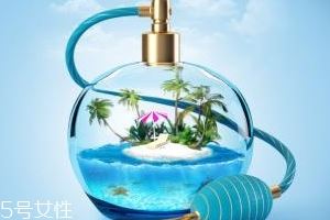 香水味道能保持多久？浓香能维持5小时