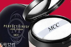 mcc是什么牌子？mcc彩妆是几线品牌