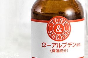 熊果苷和烟酰胺哪个好？可以一起用吗？