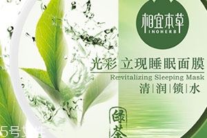 睡眠面膜可以天天晚上用吗