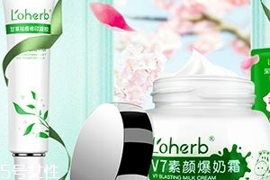 loherb植物语是什么牌子？