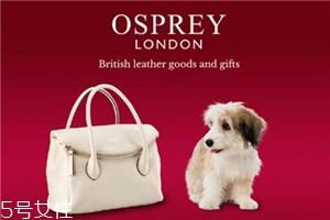 osprey london是什么牌子？英国人都爱的本土品牌